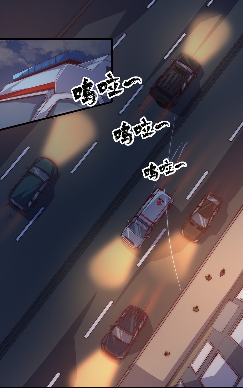 030 阵营！-第31话