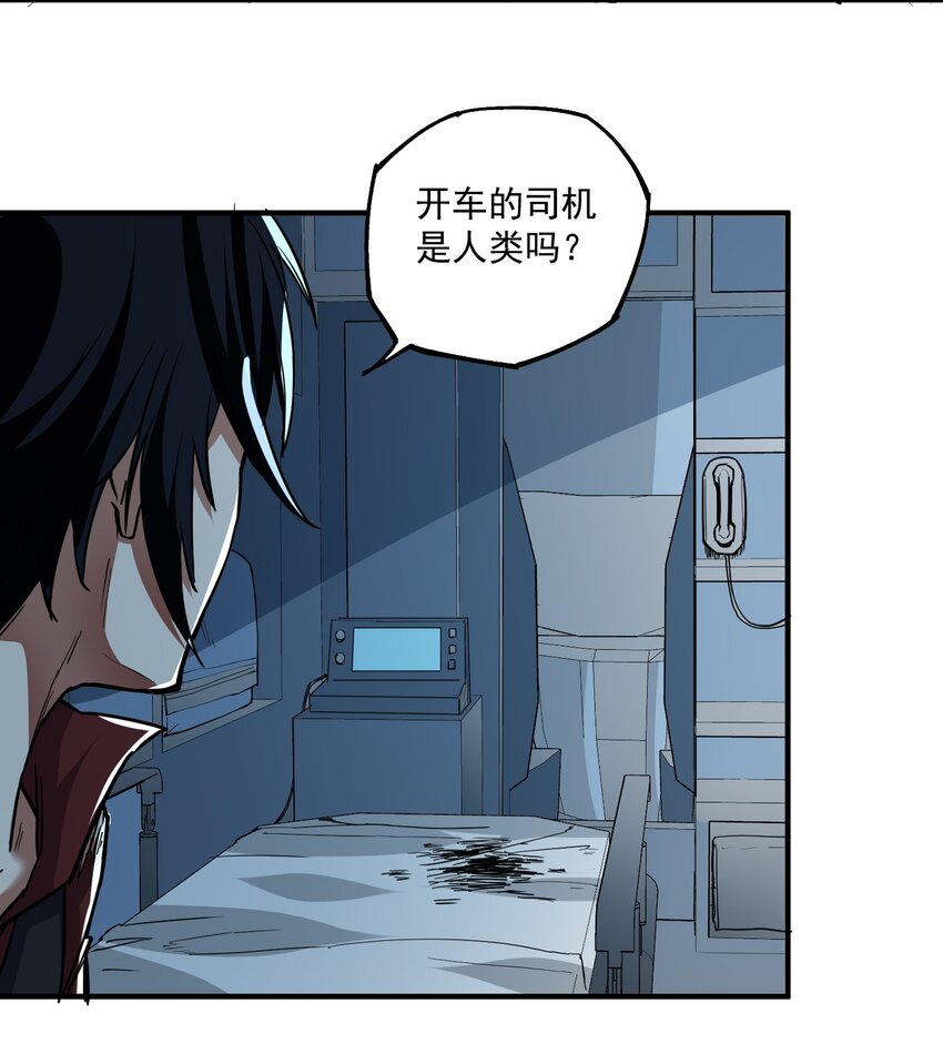 030 阵营！-第31话