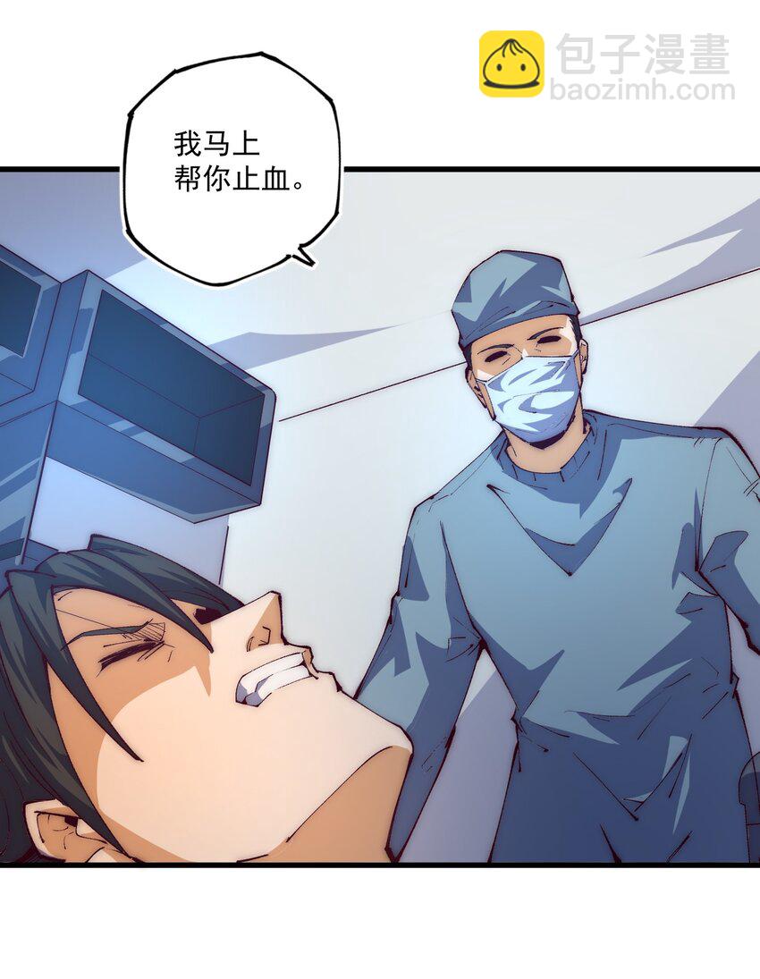 030 阵营！-第31话