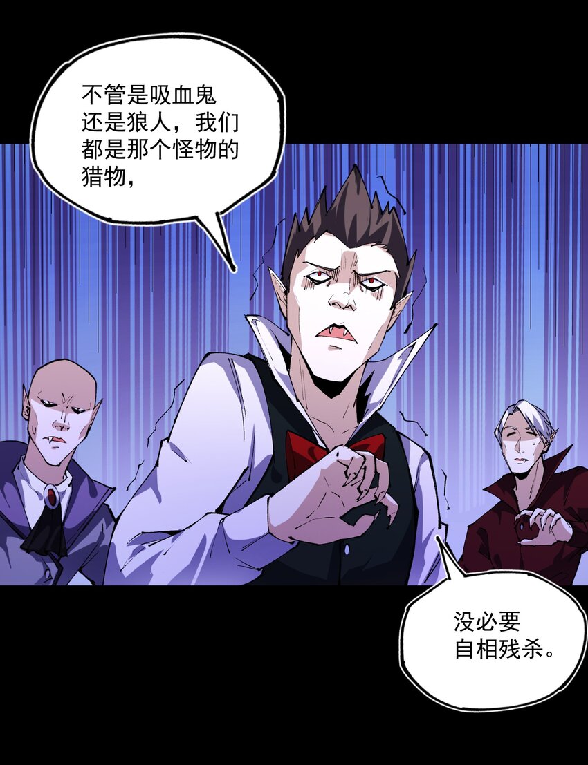032 幻昼-第33话