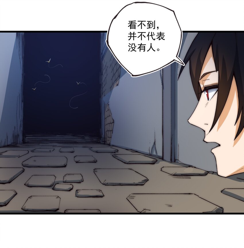032 幻昼-第33话