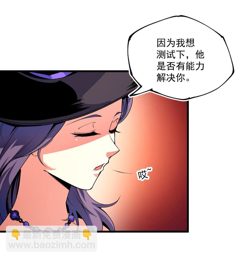 032 幻昼-第33话