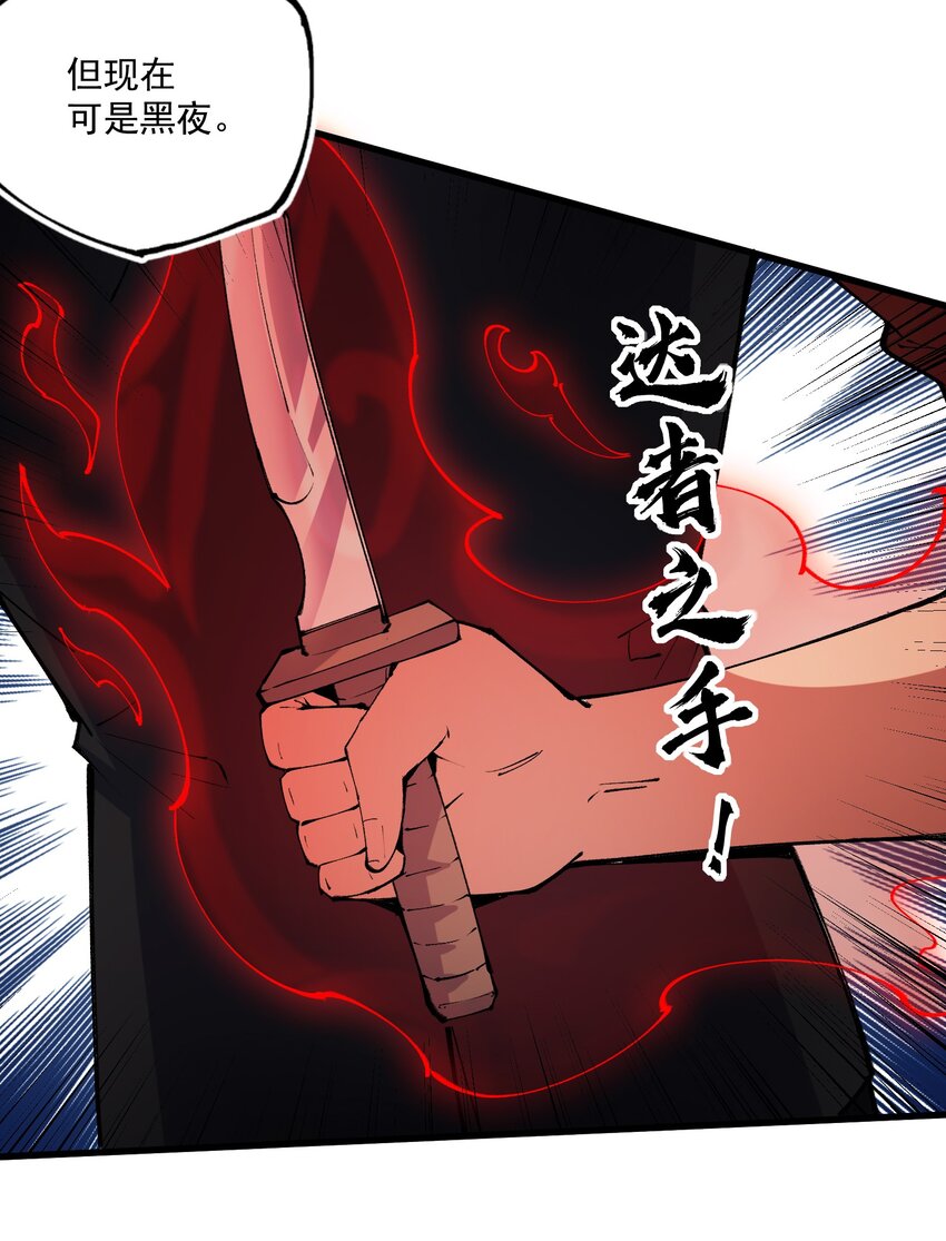 032 幻昼-第33话