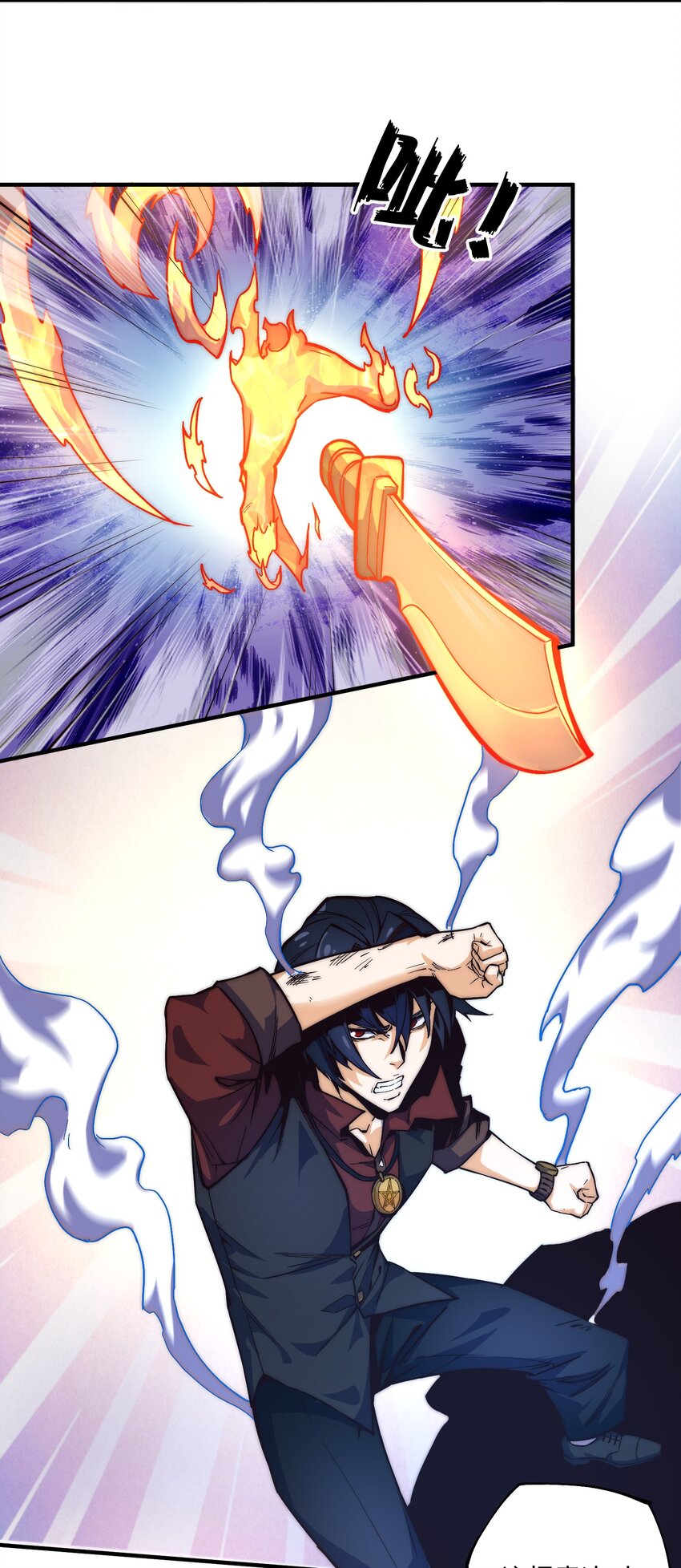 032 幻昼-第33话