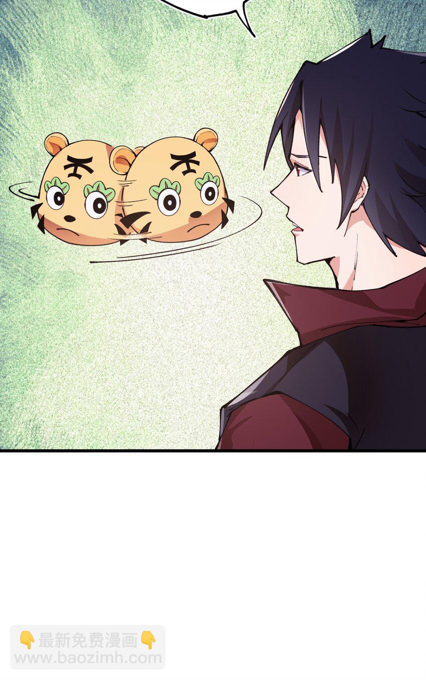 032 幻昼-第33话