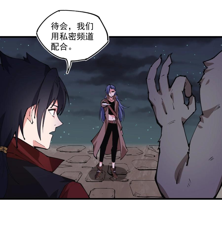 034 我是男的-第35话