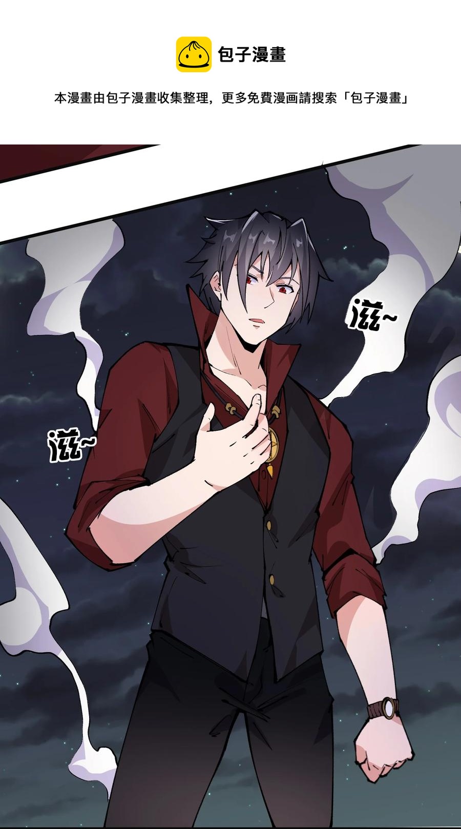 034 我是男的-第35话