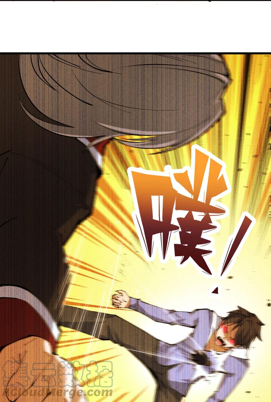 036 雪狼(1/2)-第37话