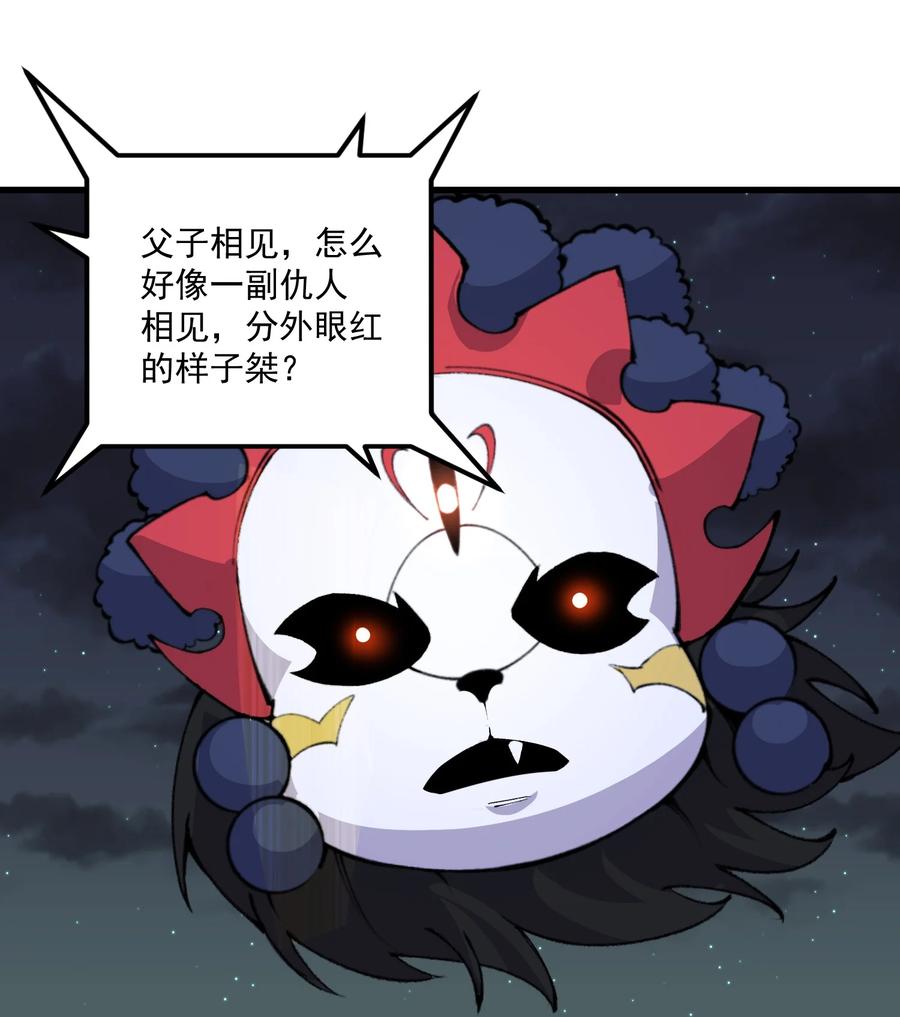036 雪狼(1/2)-第37话