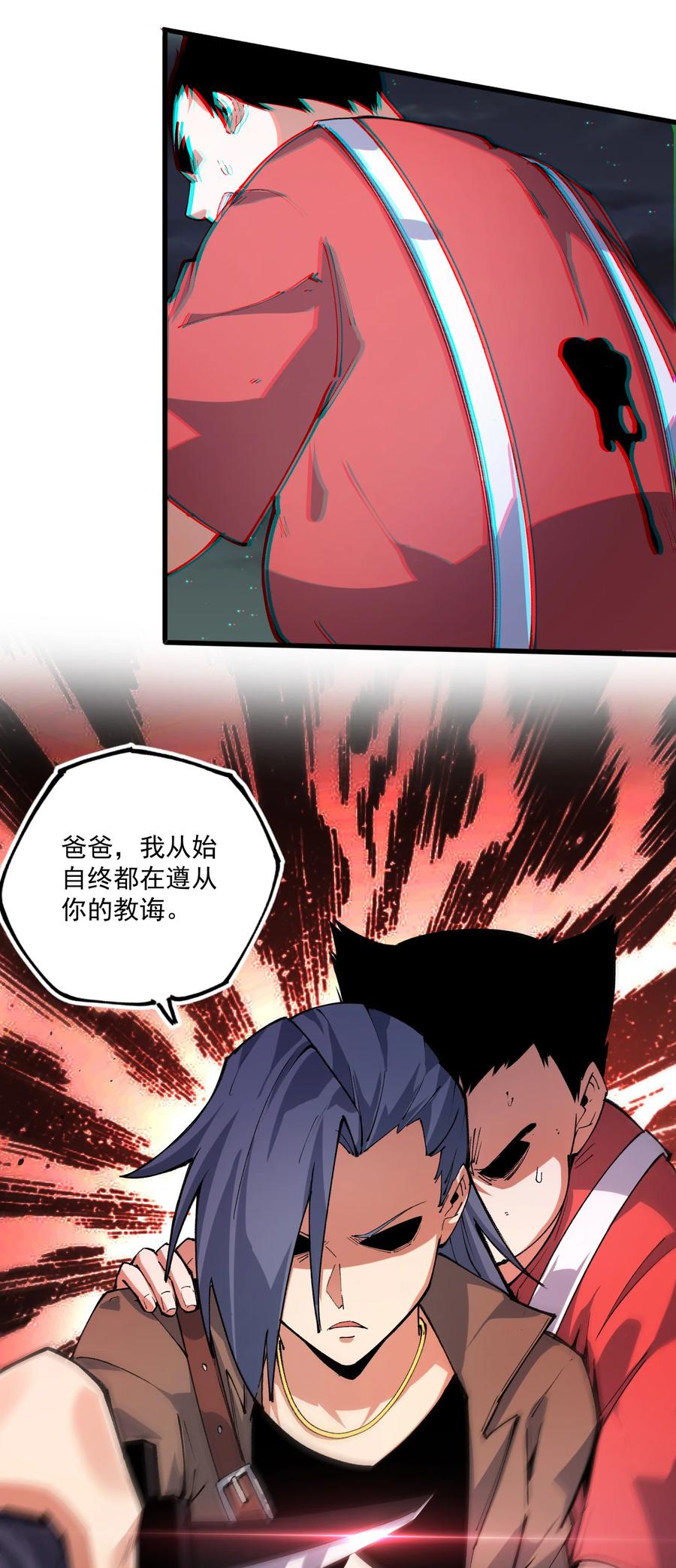 036 雪狼(1/2)-第37话