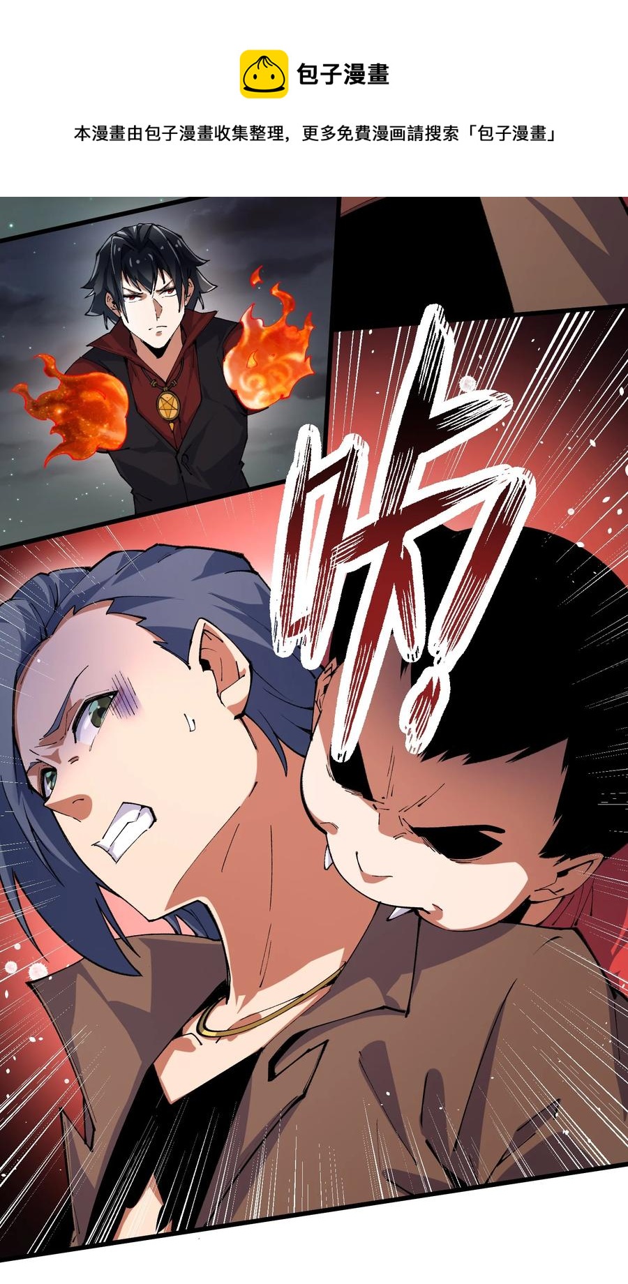 036 雪狼(1/2)-第37话