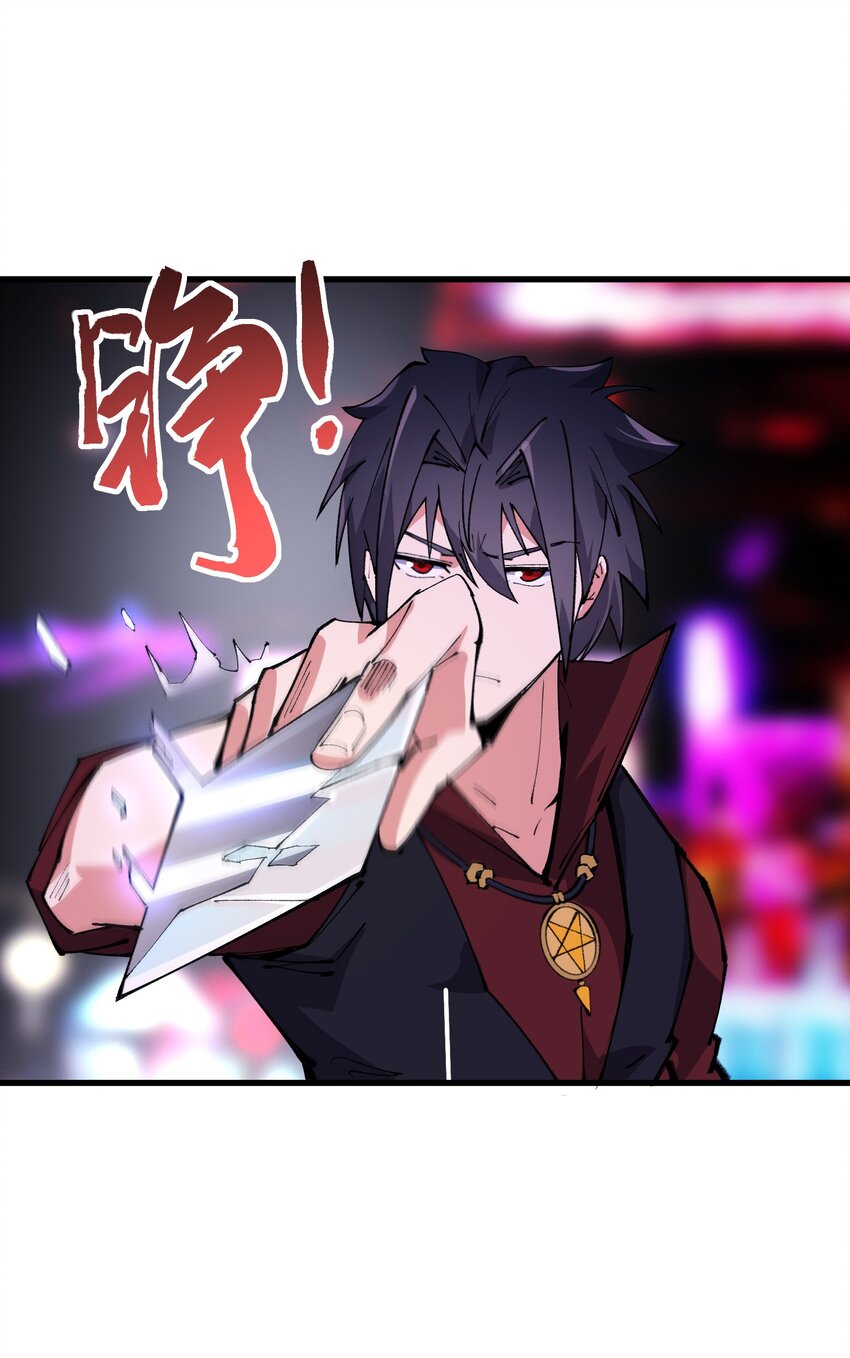 038 夜店(1/2)-第39话