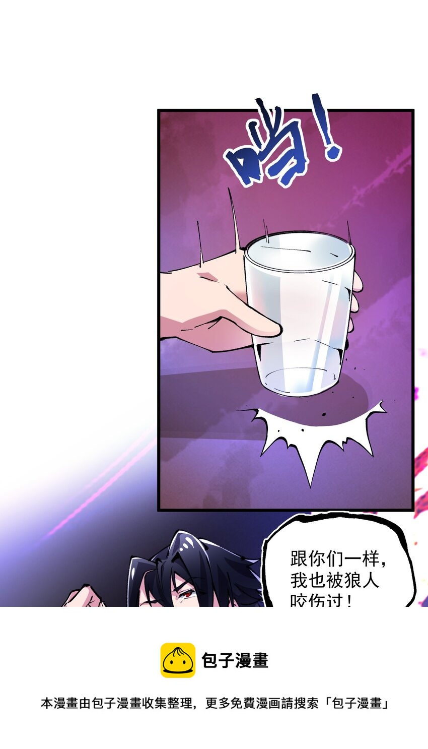 038 夜店(1/2)-第39话