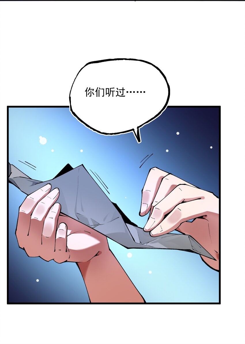 038 夜店(1/2)-第39话