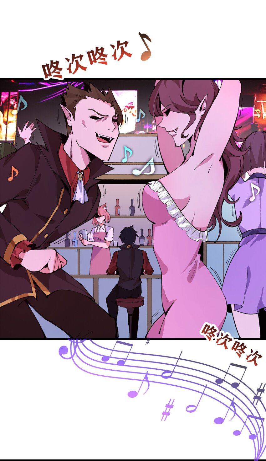 038 夜店(1/2)-第39话
