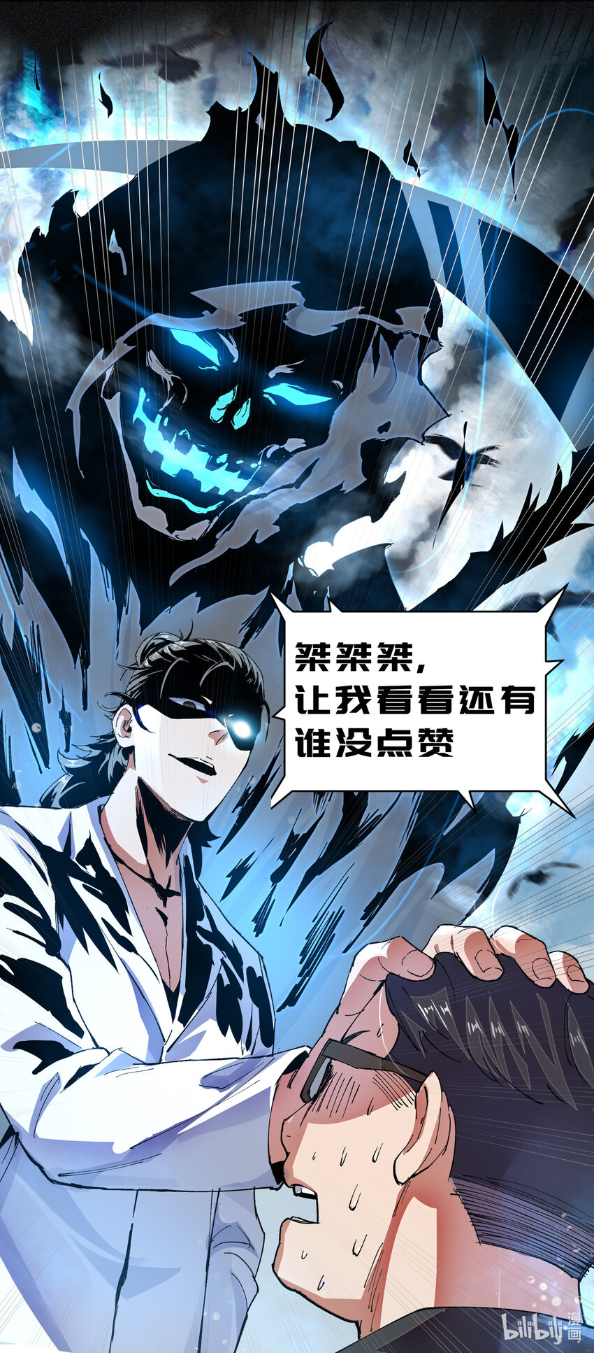 04 最后的愿望-第5话