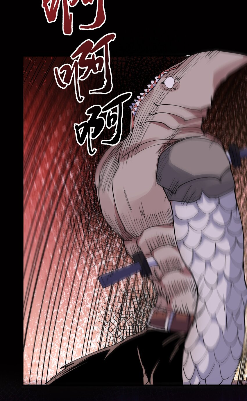 040 灰烬-第41话