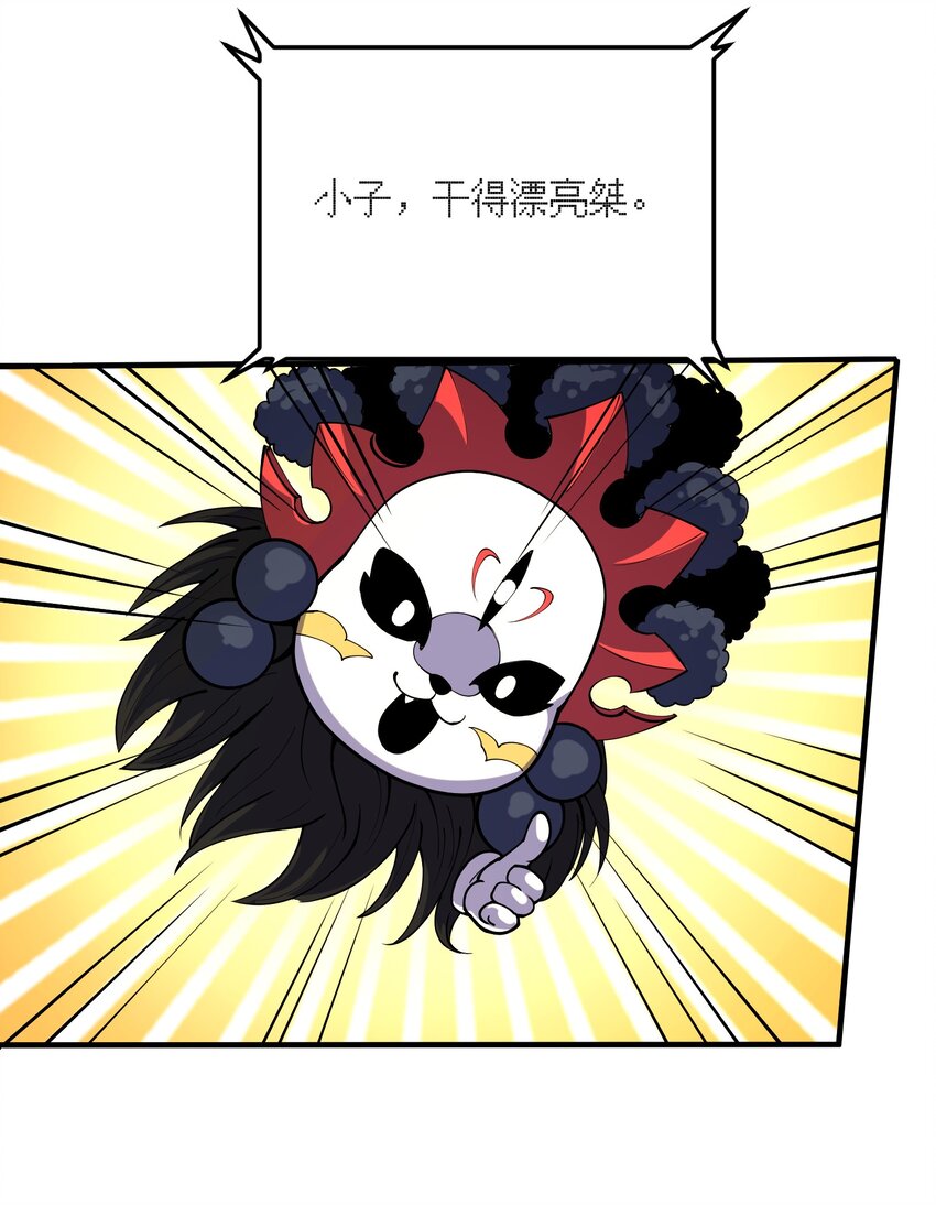 040 灰烬-第41话