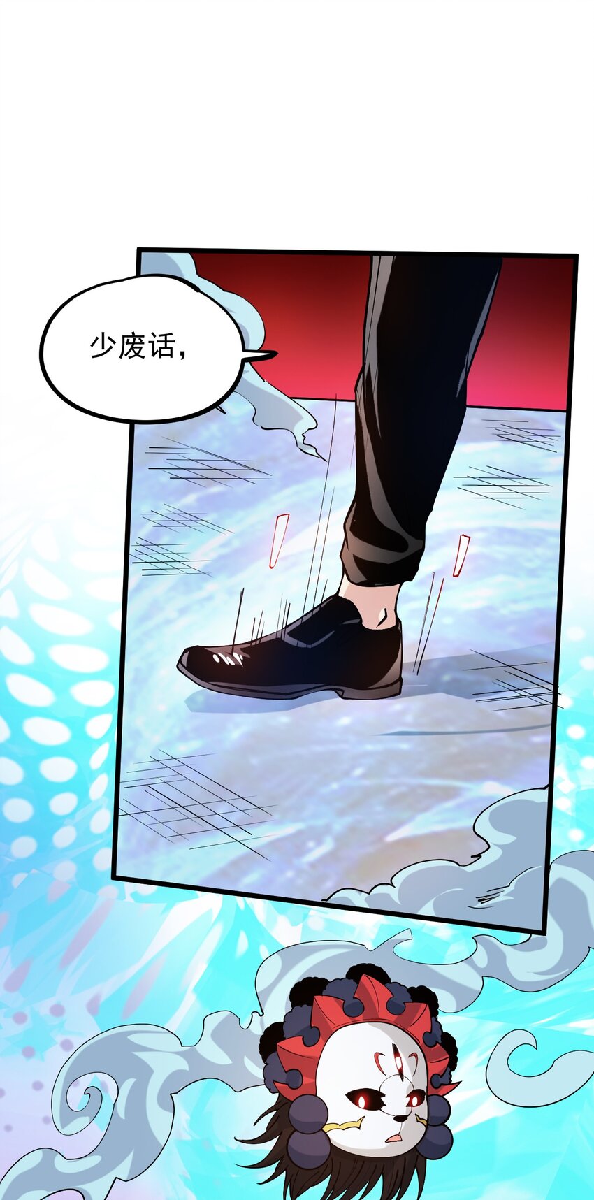 042 一半称号(1/2)-第43话