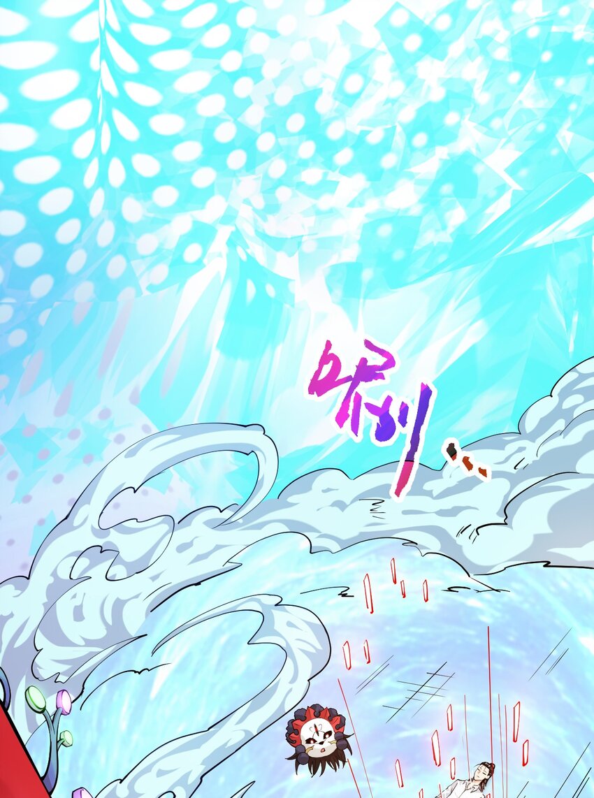 042 一半称号(1/2)-第43话