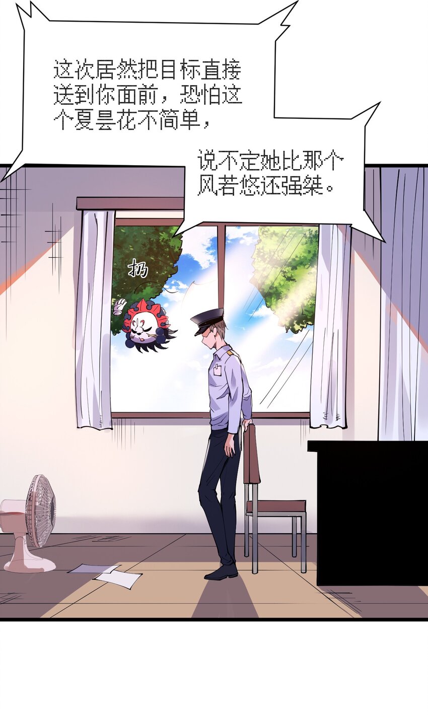 042 一半称号(1/2)-第43话