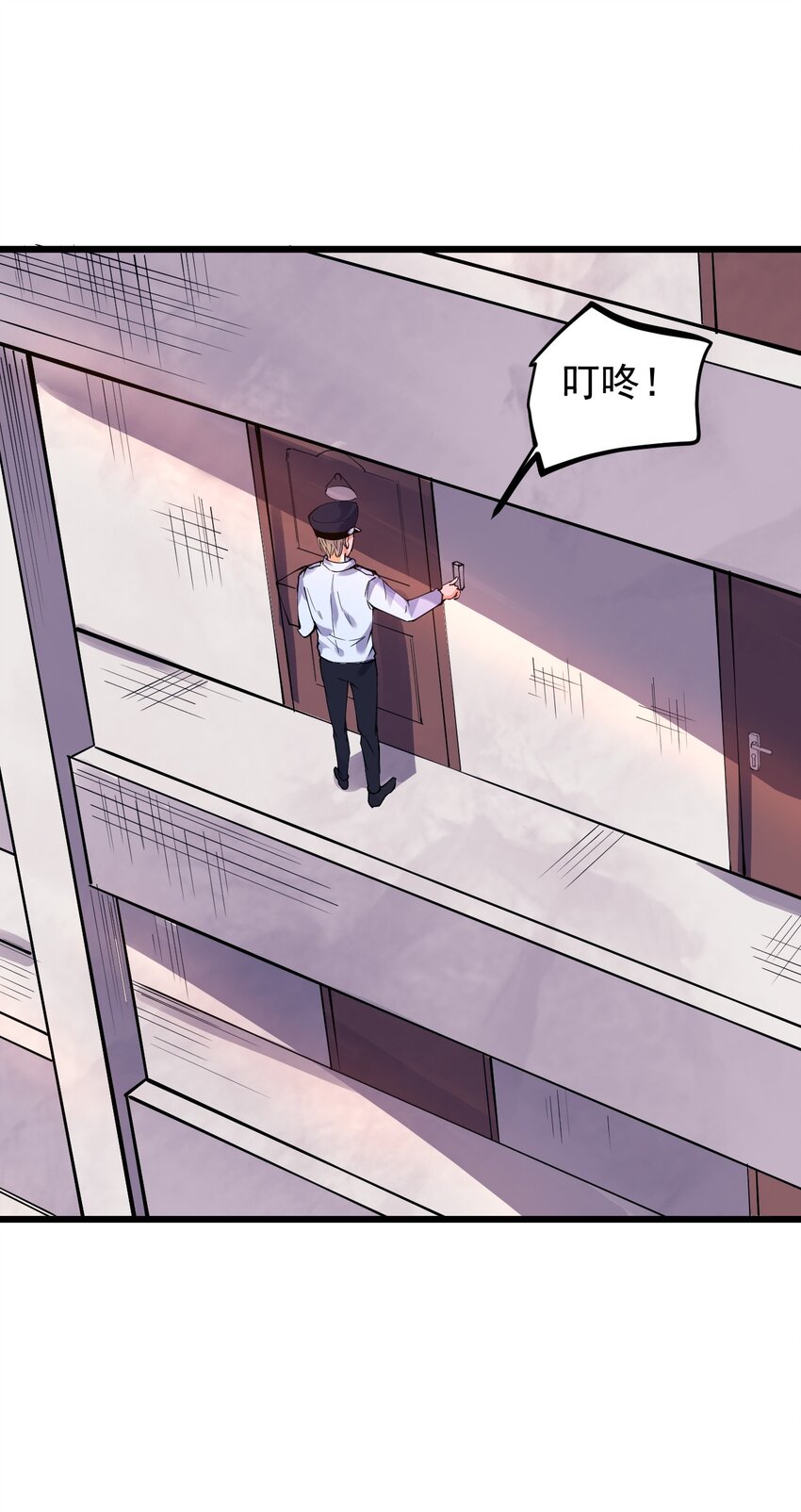 042 一半称号(1/2)-第43话
