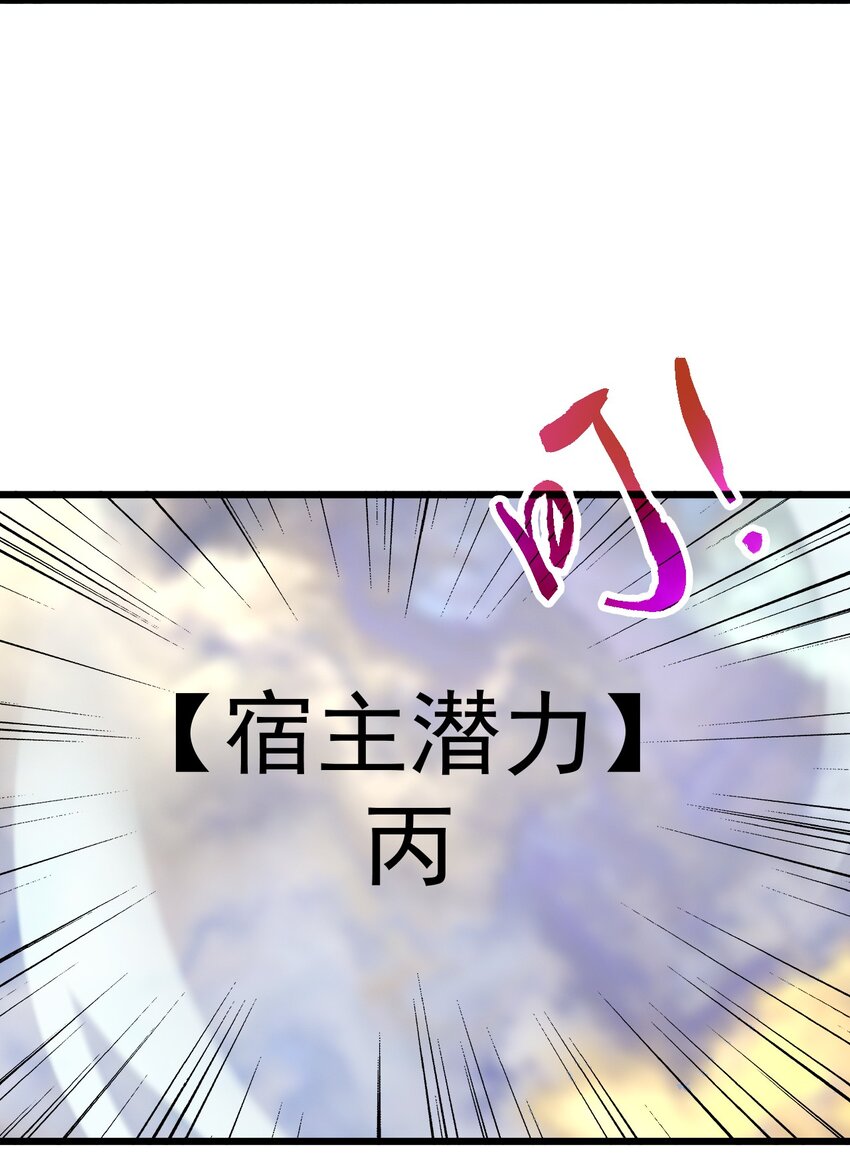 042 一半称号(1/2)-第43话