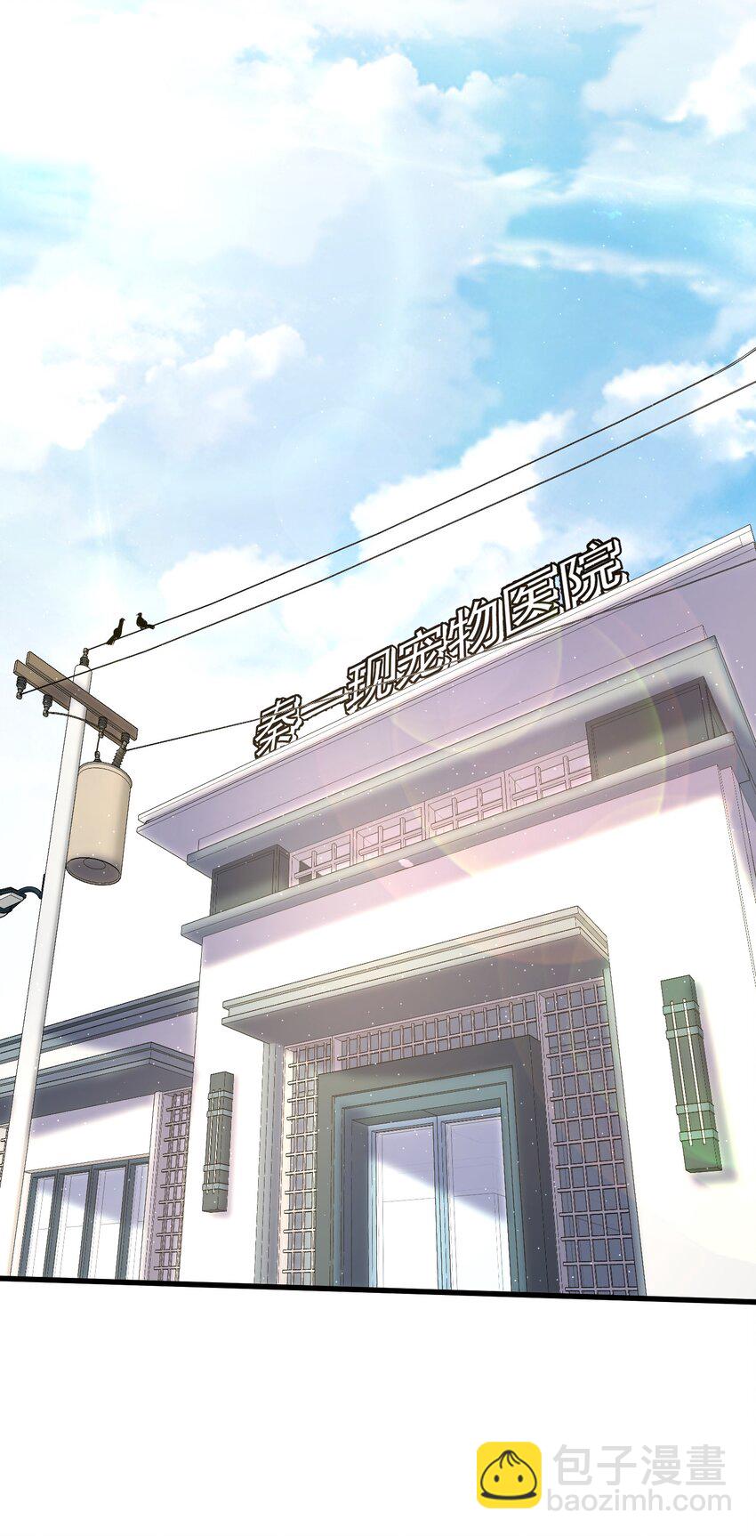 044 死神！(1/2)-第45话