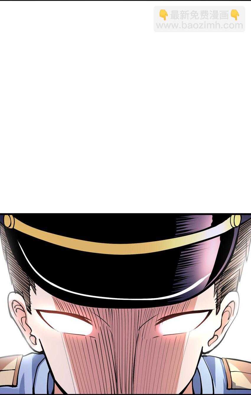 044 死神！(1/2)-第45话