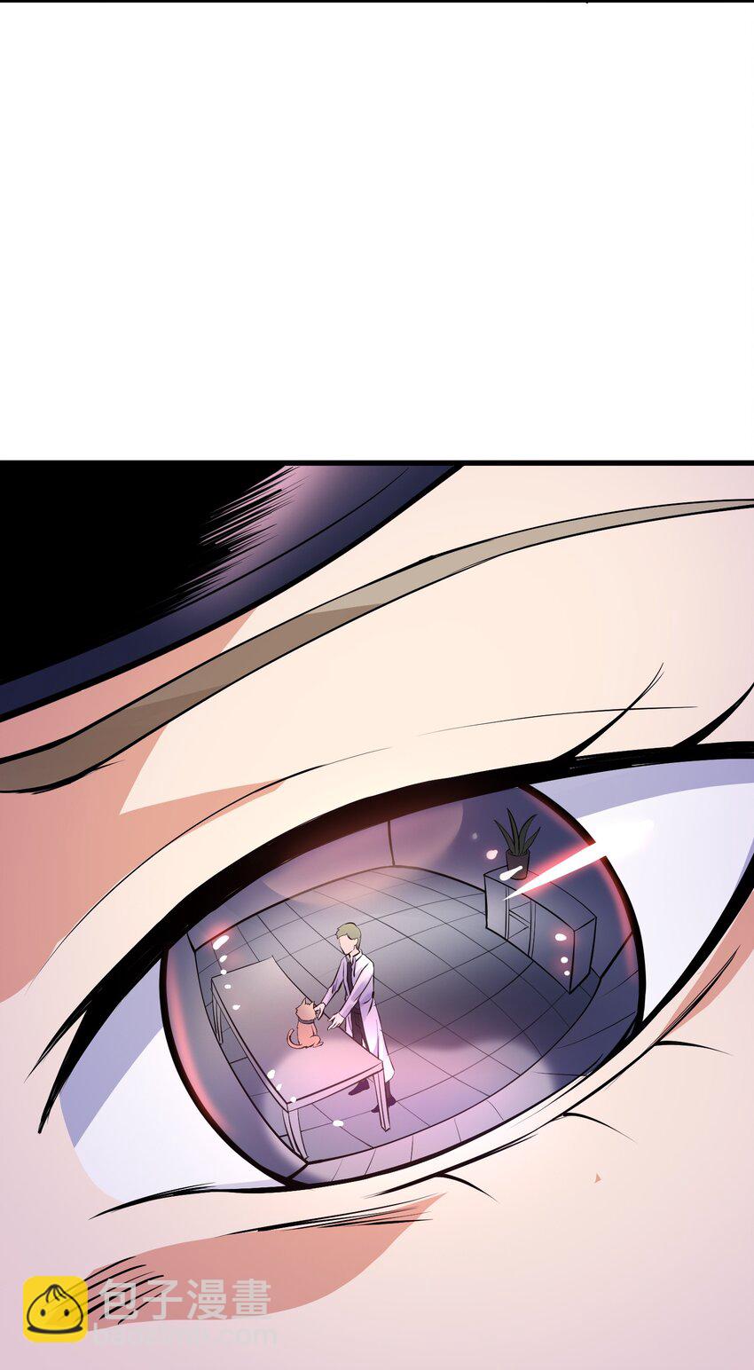 044 死神！(1/2)-第45话