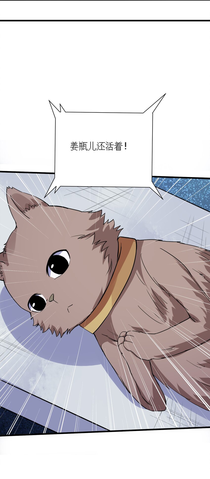 044 死神！(1/2)-第45话