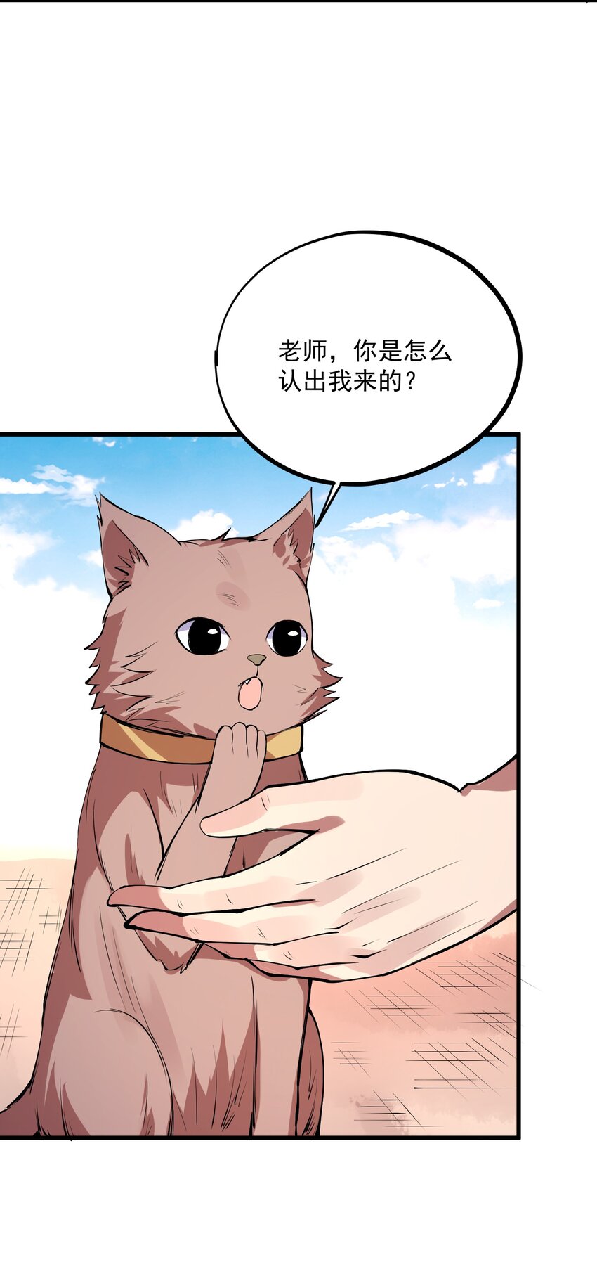 044 死神！(1/2)-第45话