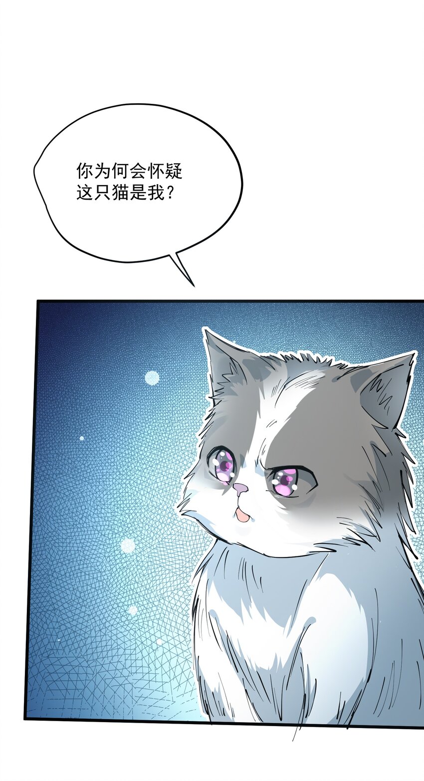 046 封印者(1/2)-第47话