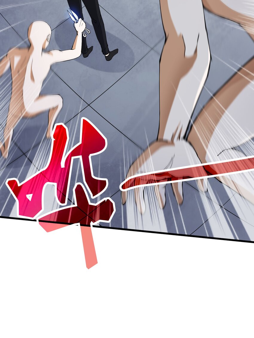 046 封印者(1/2)-第47话