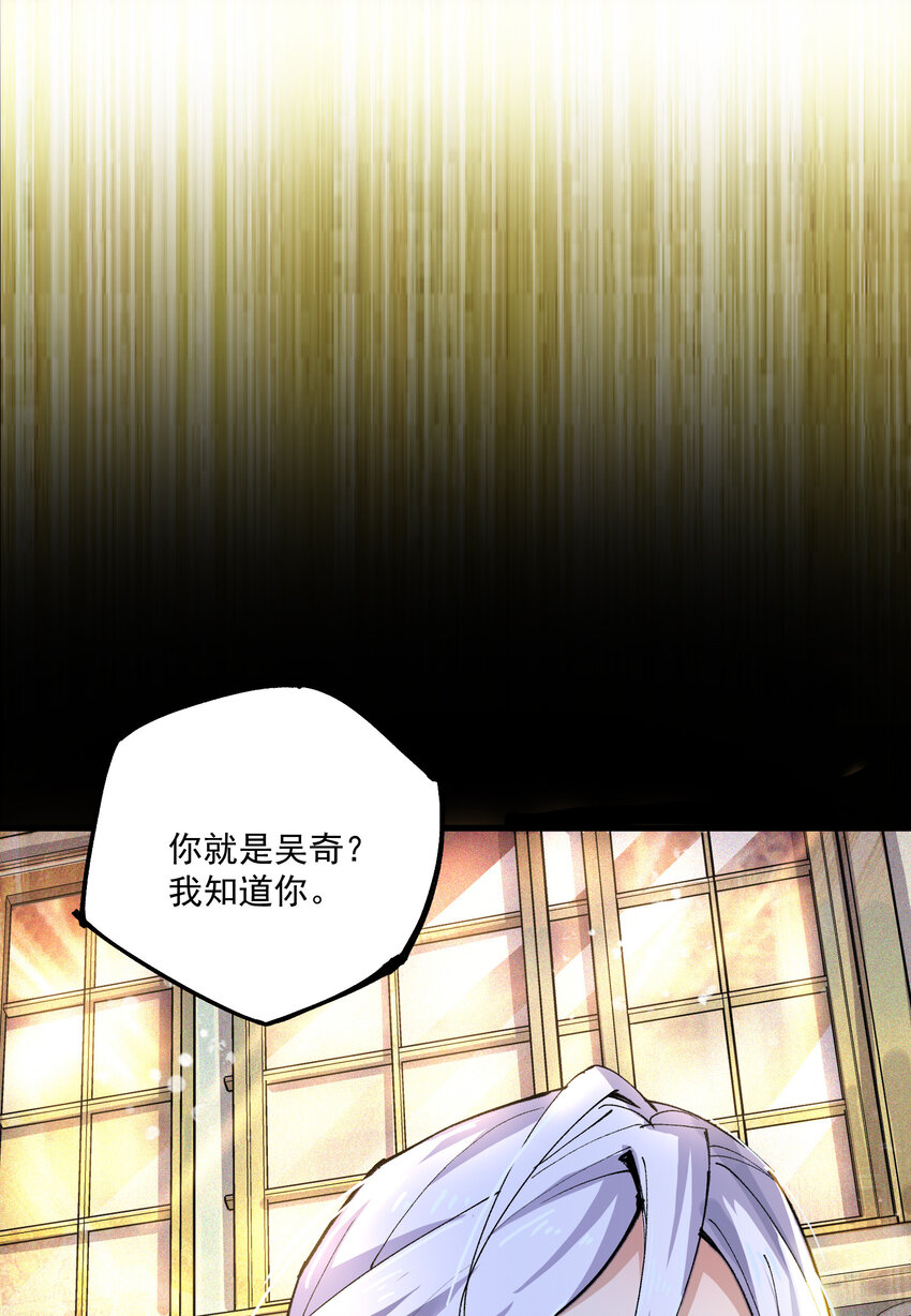 06 姜瓶儿(1/2)-第7话