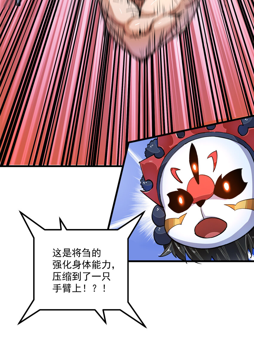 08 异变(1/2)-第9话