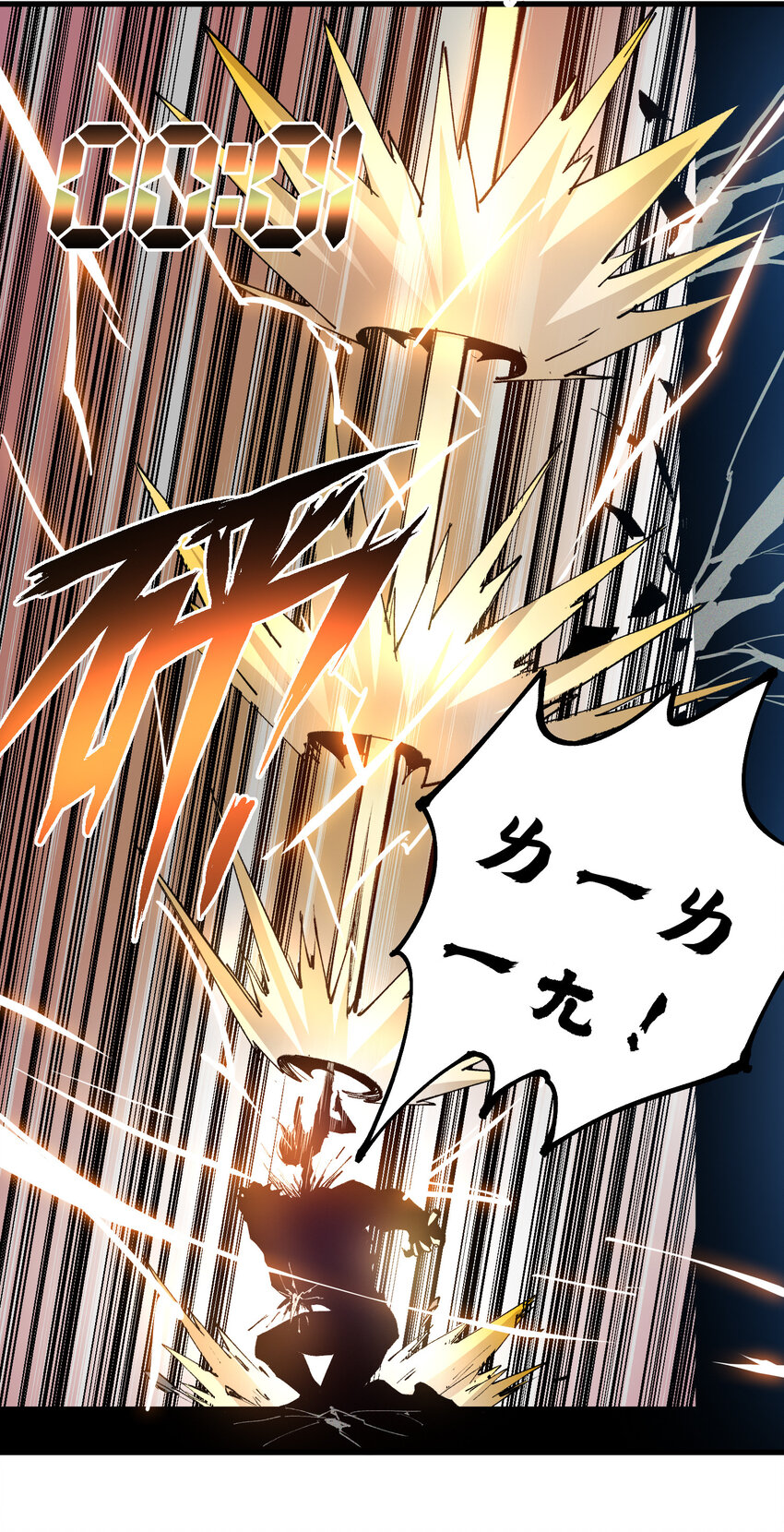 08 异变(1/2)-第9话