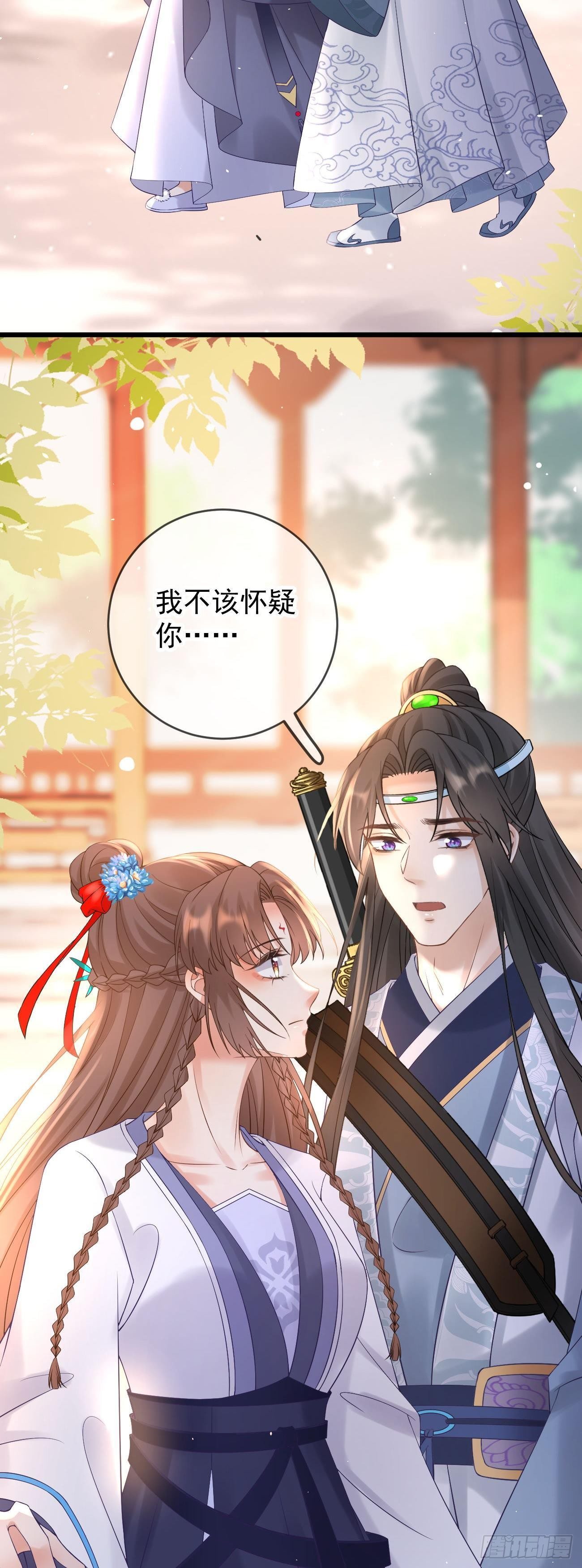 第107话  密室-第109话