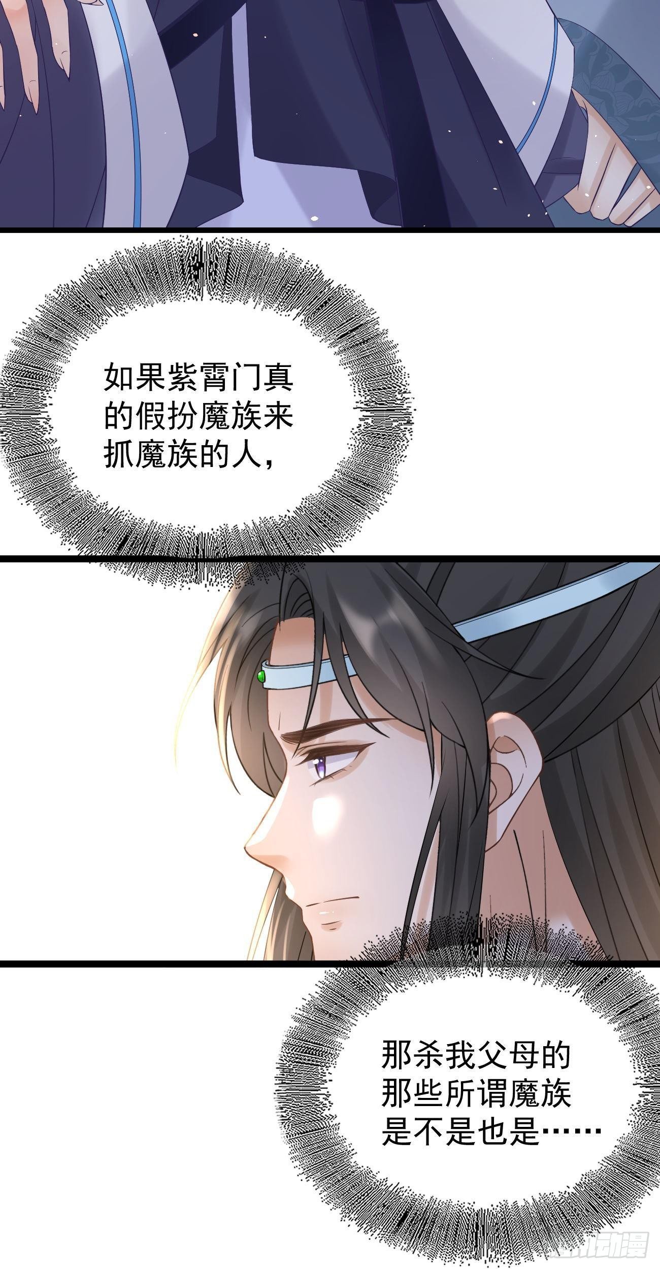 第107话  密室-第109话