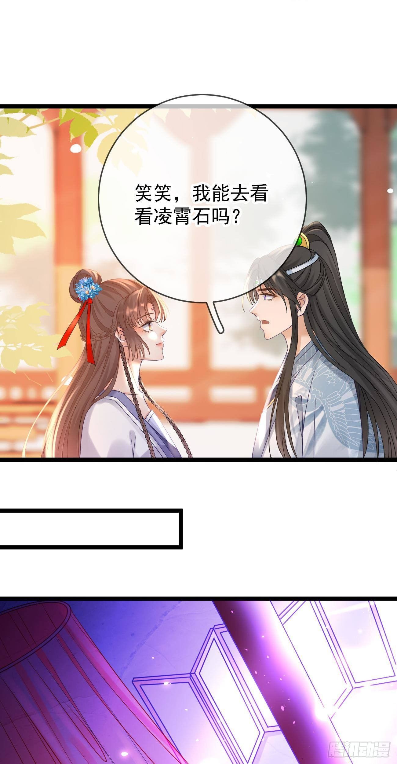 第107话  密室-第109话