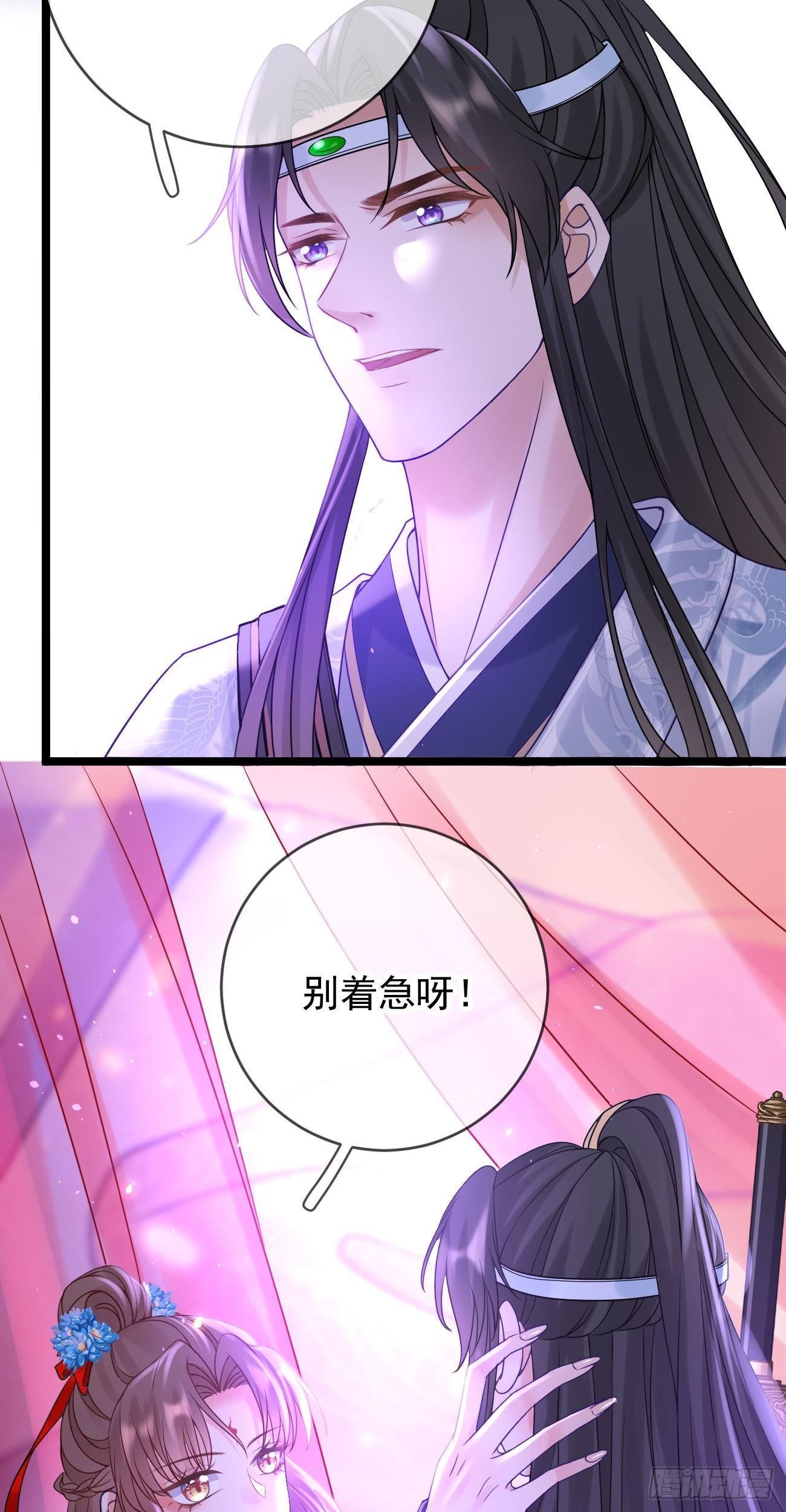 第107话  密室-第109话