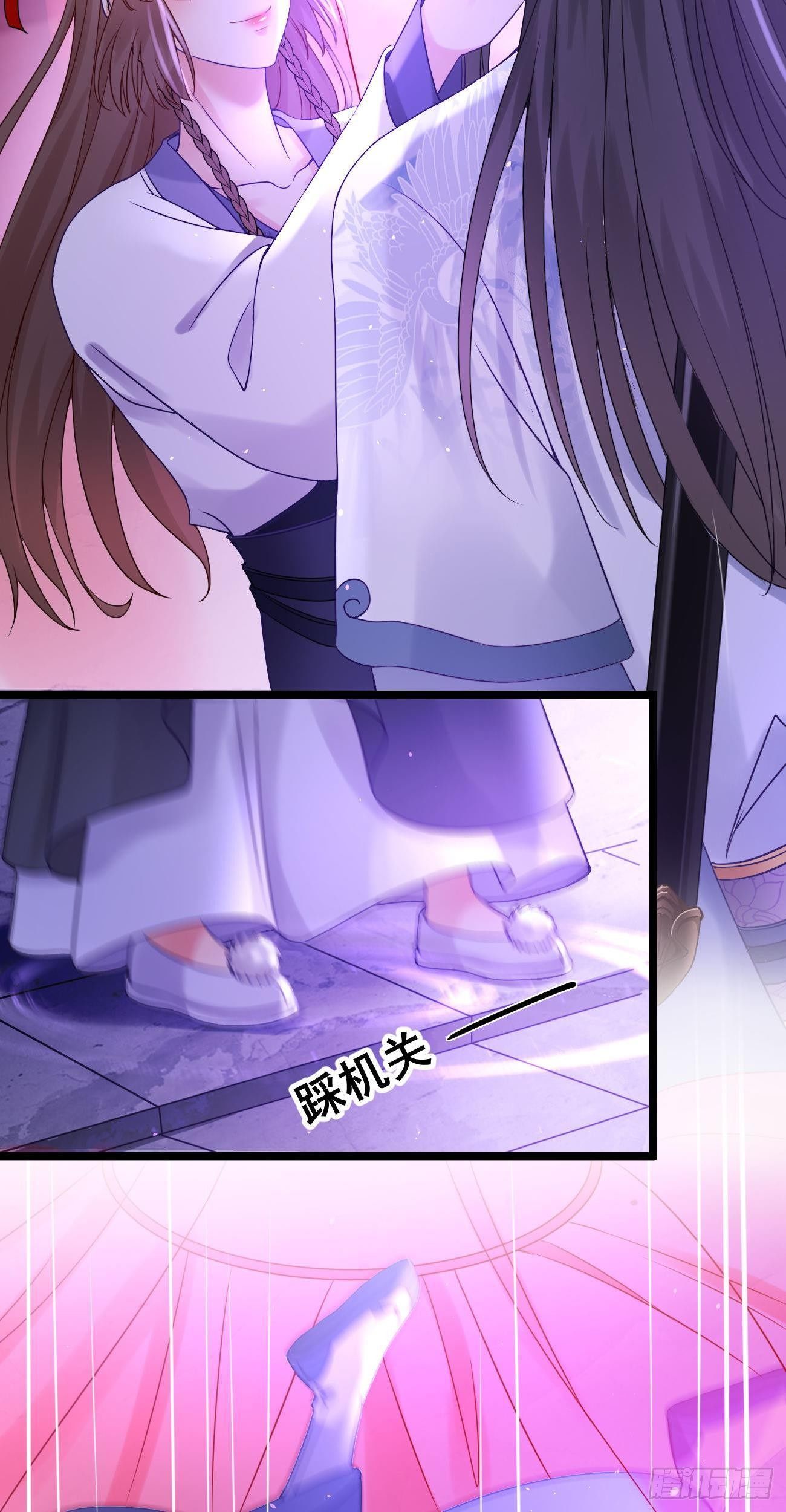 第107话  密室-第109话