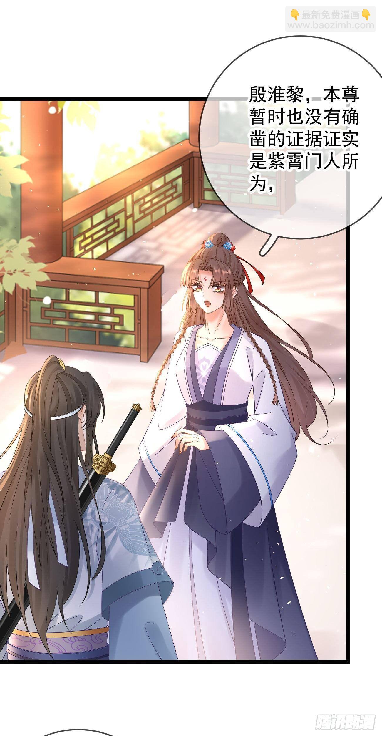 第107话  密室-第109话