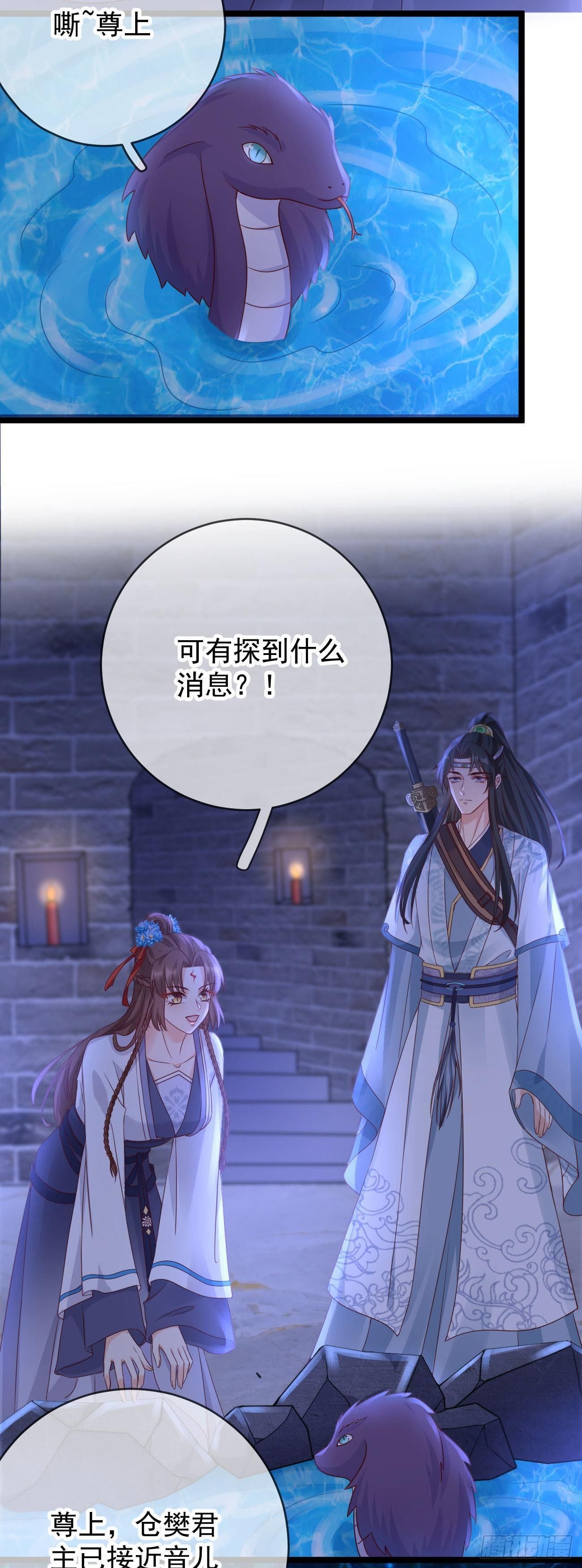 第107话  密室-第109话