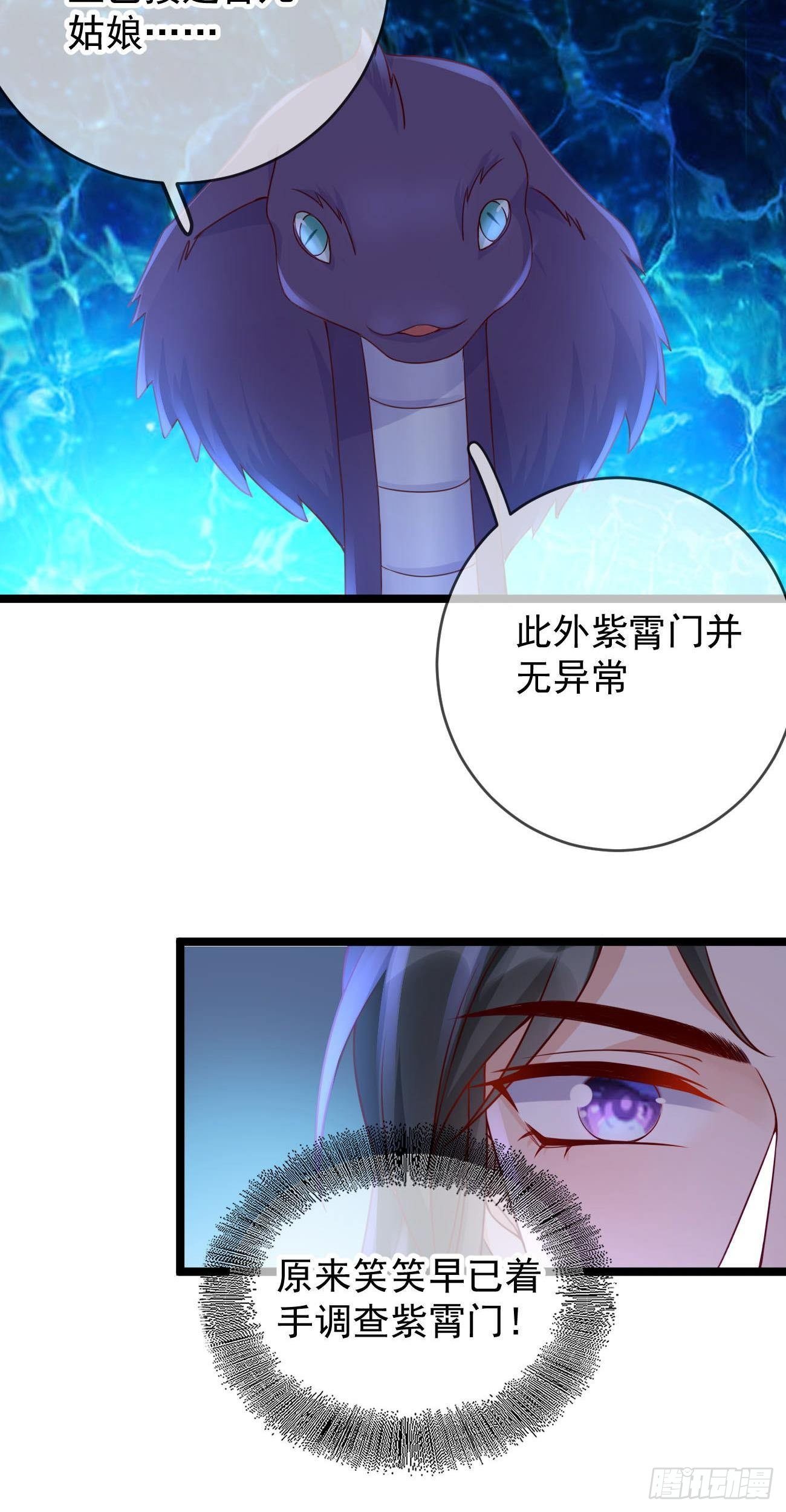 第107话  密室-第109话
