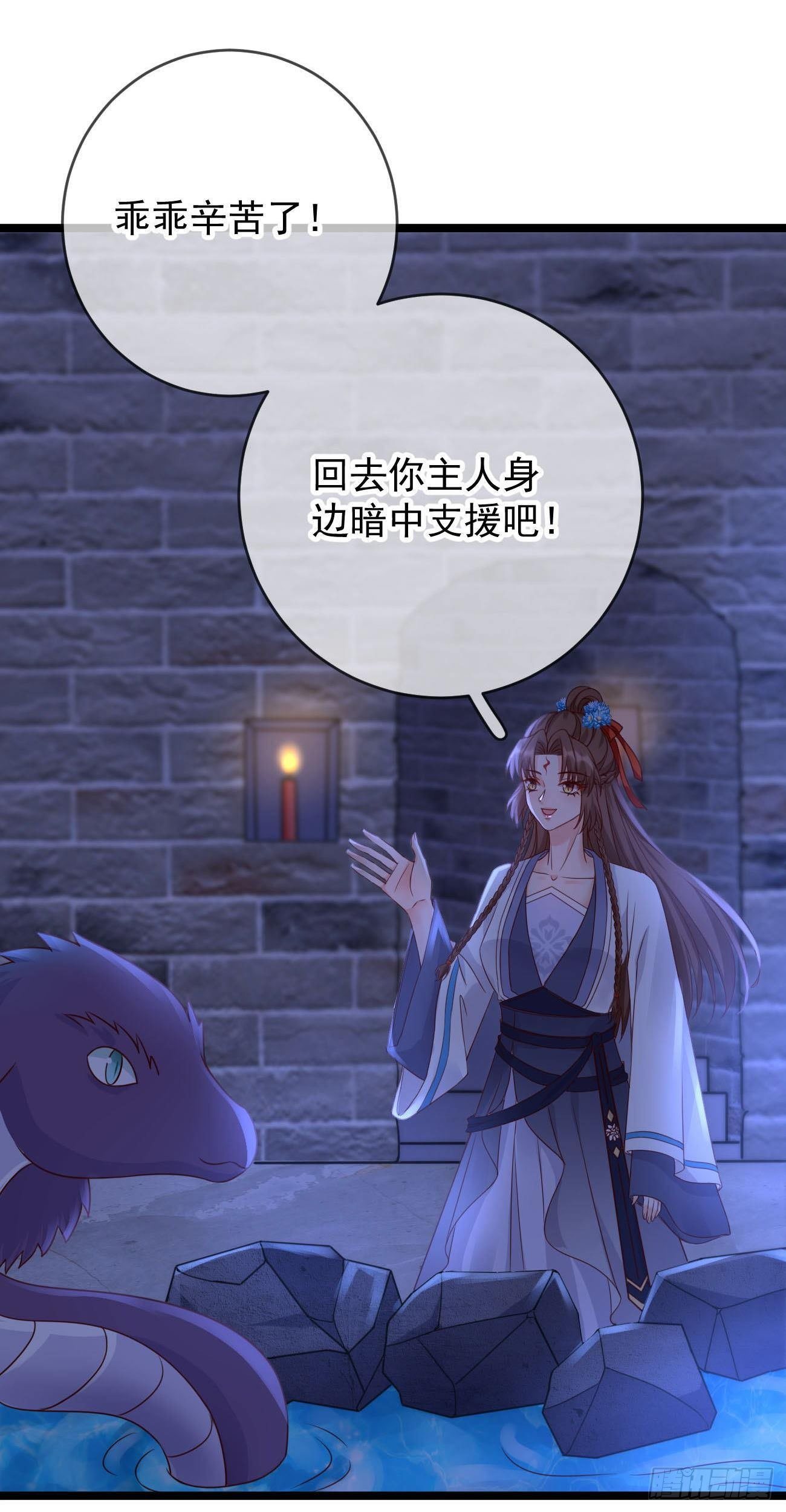 第107话  密室-第109话