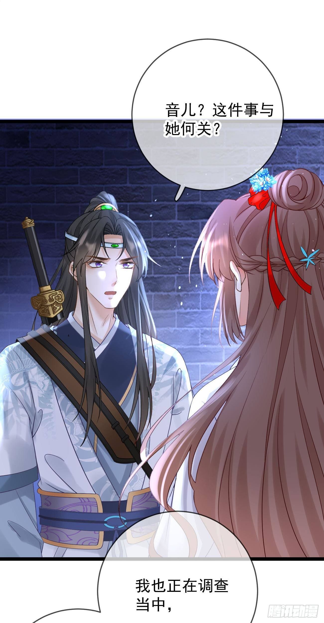 第107话  密室-第109话