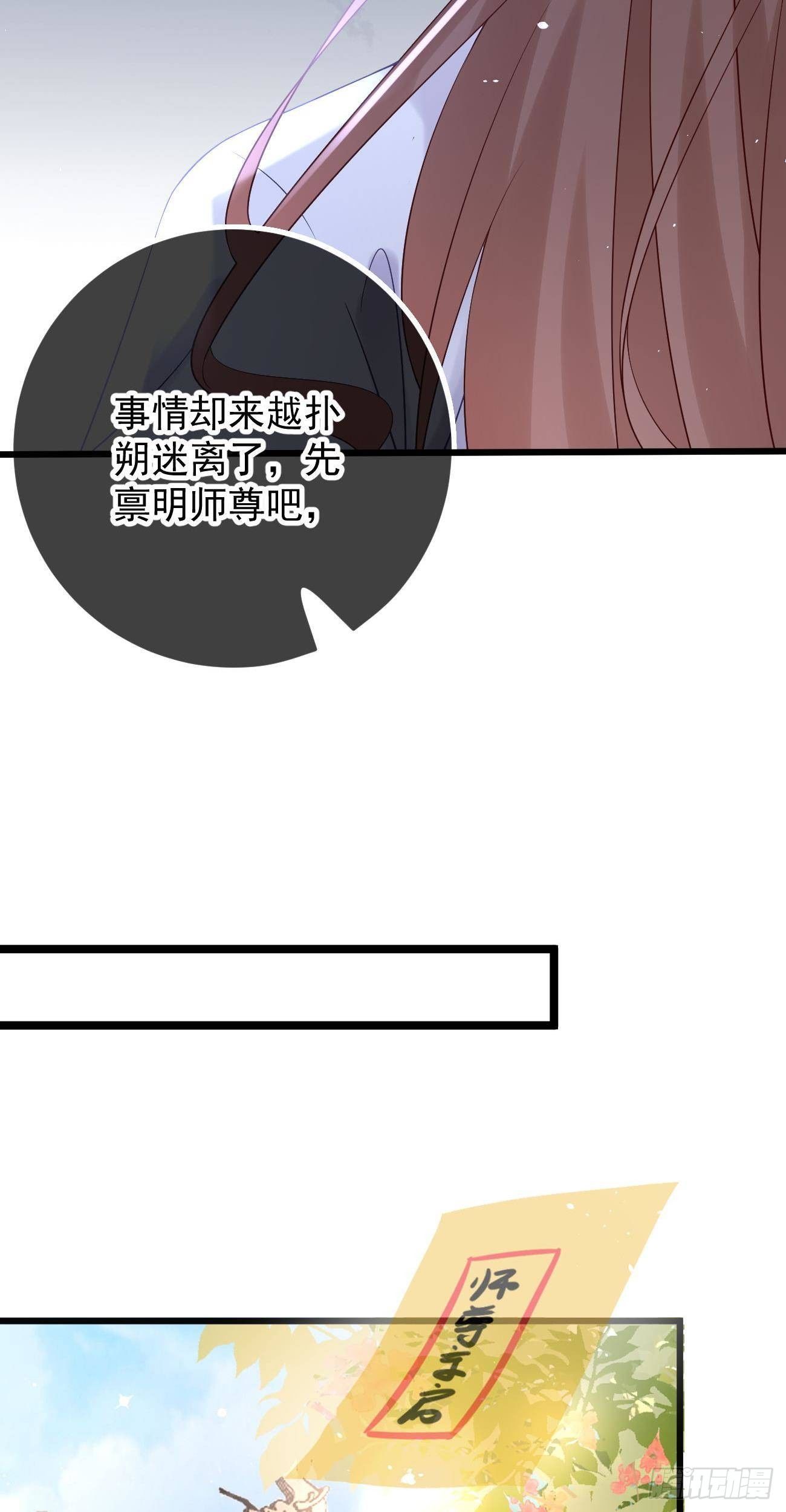 第107话  密室-第109话