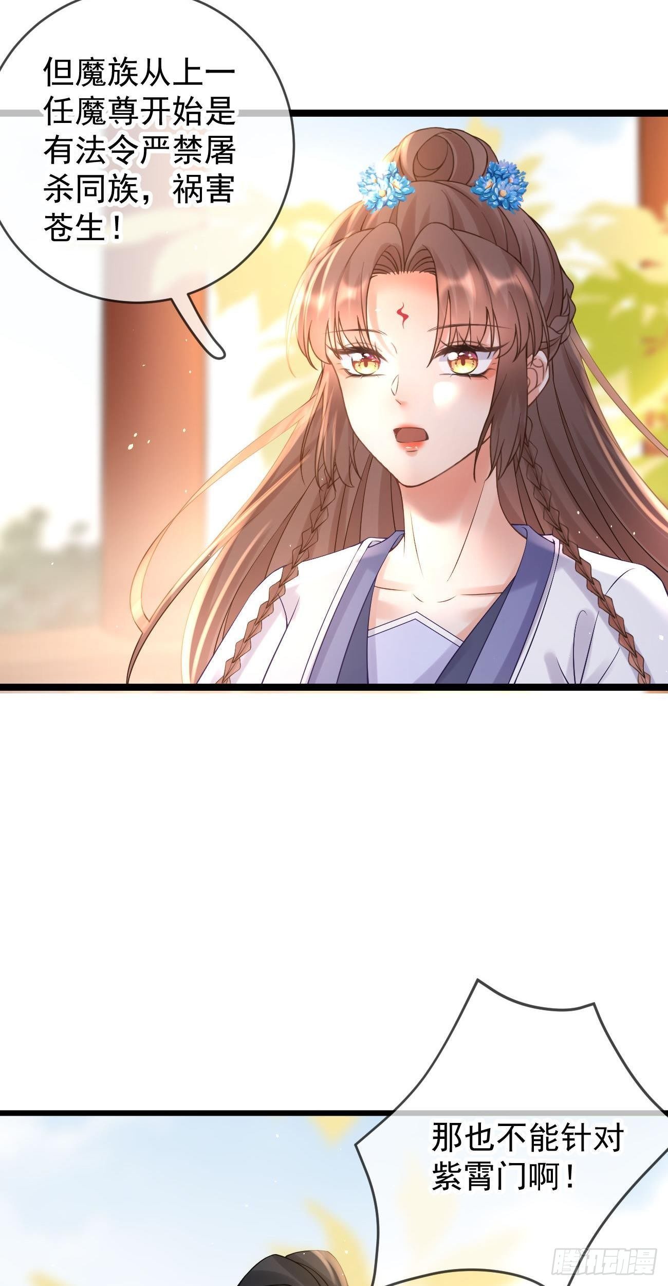 第107话  密室-第109话