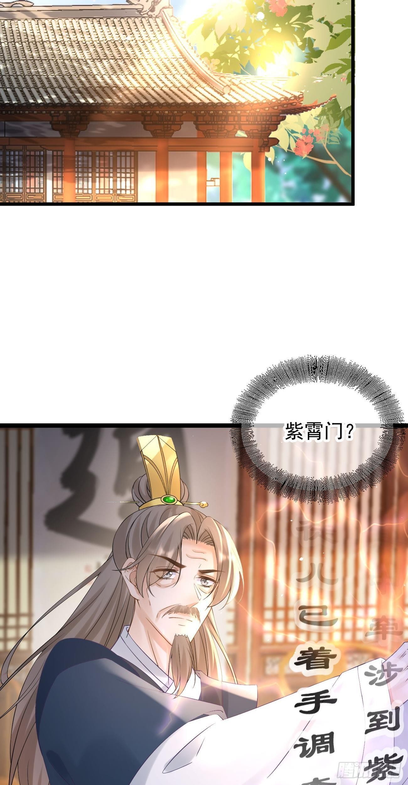 第107话  密室-第109话
